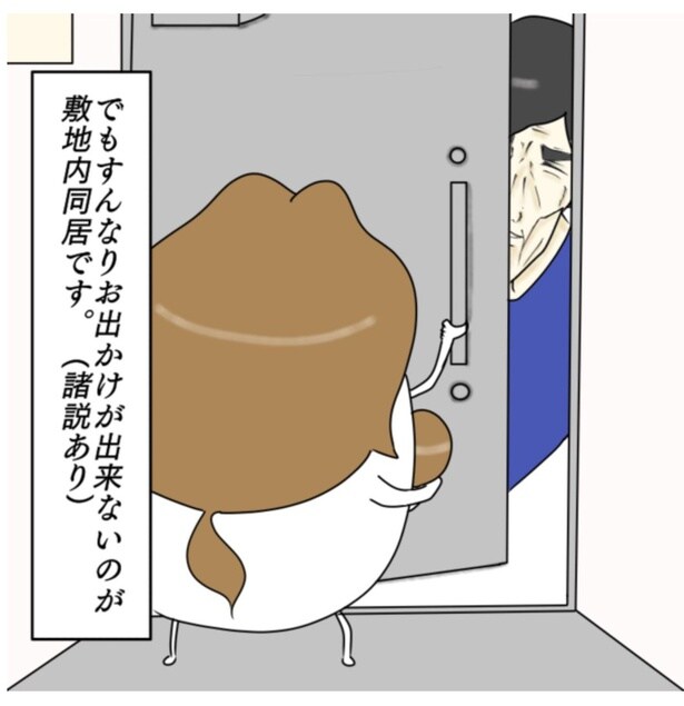 新米嫁と孫フィーバーな義母が戦り合う話・フォトスタジオ編(2)