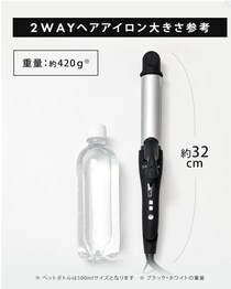 温度も、仕上がりも、思い通り。赤文字表示で見やすく快適【サロニア】のヘアアイロンがAmazonに登場中‼