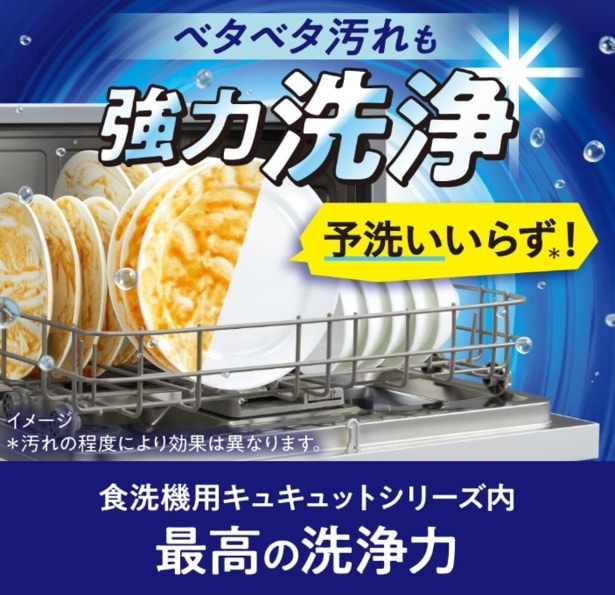 スクリーンショット 2025-10-29 220444