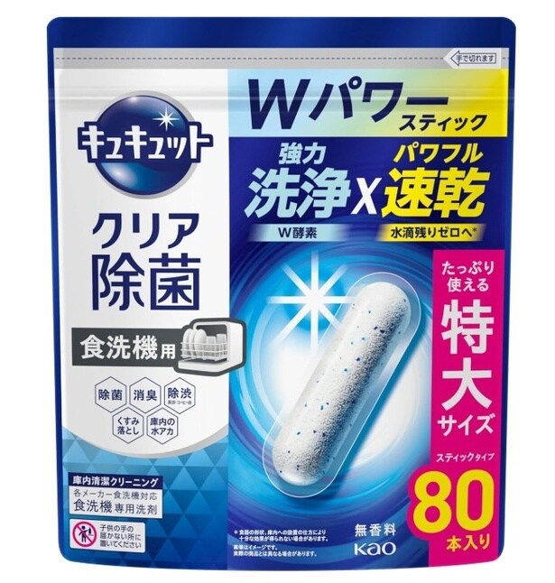 時短＆清潔の味方！もうこぼさない・量らない【花王】キュキュットスティックタイプで食洗機がもっと頼れる相棒に！Amazonで今すぐチェック！