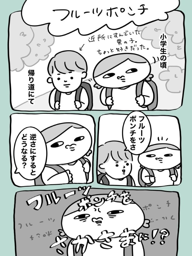 小学生のころ、こういうひっかけクイズが流行っていた記憶が…！