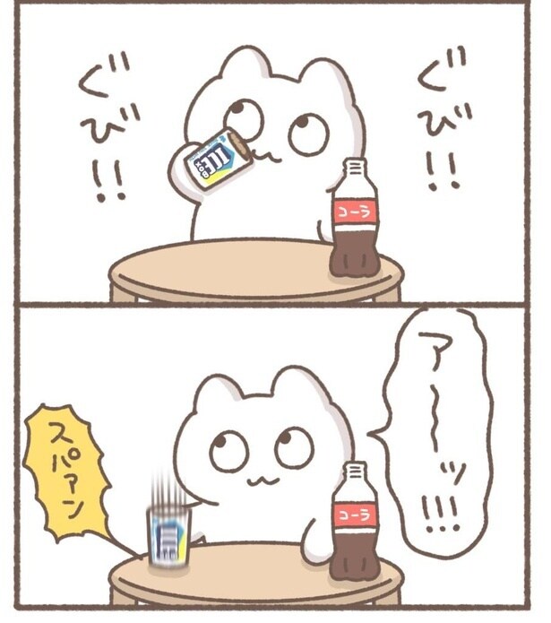 毎日がんばって1-10