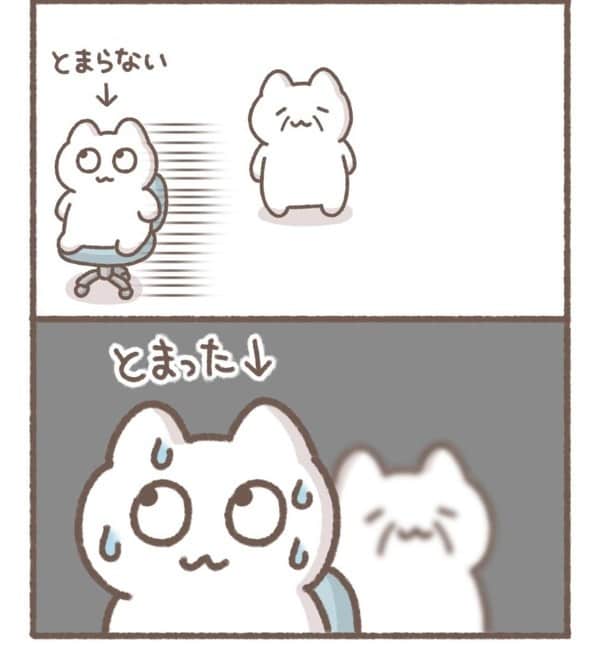 毎日がんばって1-12