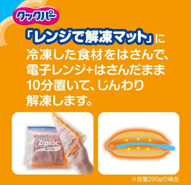 スクリーンショット 2025-10-29 231558