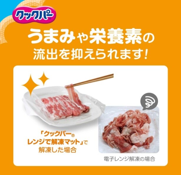 スクリーンショット 2025-10-29 231610