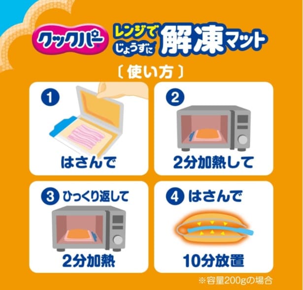 スクリーンショット 2025-10-29 231622