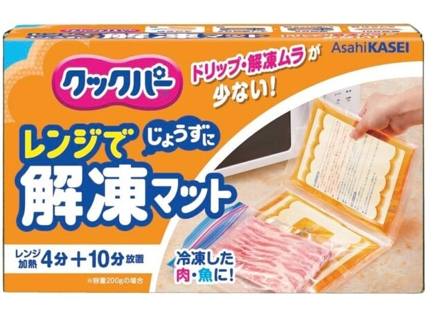 ドリップ知らずの魔法マット⁉肉も魚もムラなし解凍！【旭化成】もう待たない！クックパーのレンジ解凍マットで“今すぐ調理OK”！Amazonで今すぐゲットしよう！