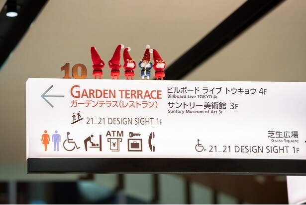 ツリーから抜け出したサンタをぜひ探してみて