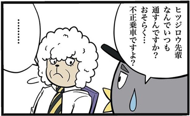 お客の不正乗車を指摘する後輩駅員