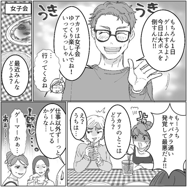 『「夫にもう一人の妻がいた！？」 2人目の妻が突撃訪問！女が語った衝撃の真相とは！？』02