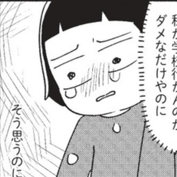 【毒親】朝起きたら母親がいない！これがうちの当たり前だから「毒親」と気づかず母親が大好きだった【著者に聞く】