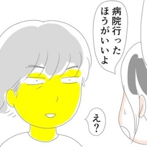 初診は胃炎…しかしサードオピニオンで「悪ければ半年」の末期すい臓がんが判明!?それでも夫と過ごした時間は「人生の宝」【作者に聞く】