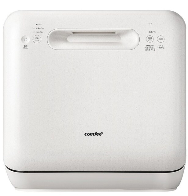 スマホで洗浄、手間も節水もスマートに。【コンフィー】の食器洗い乾燥機がAmazonに登場中‼