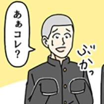 【ギャグ漫画】入学式はブカブカ！親の期待が生んだ「デカすぎる制服」とその顛末に読者も笑顔【作者に聞く】