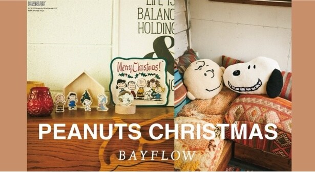 スヌーピーデザインのおしゃれなクリスマスグッズが「BAYFROW」から登場