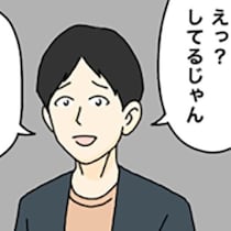 【ギャグ漫画】どう見てもただの私服なのに「コスプレ」と言い張る男性！シンプルな笑いで人気の4コマ漫画と作者が語る「インプットの多様性」