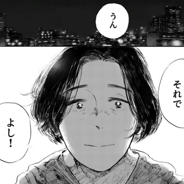 「パワハラの連鎖を自分の世代で断ち切る」働く女性の“頑張る美学”という葛藤を描いた短編漫画【作者インタビュー】