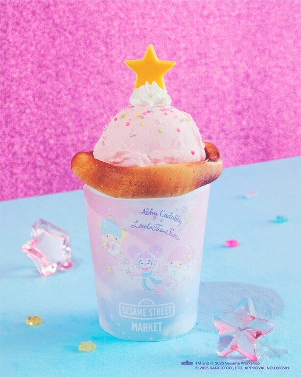 「スペシャルロイヤルミルクティー」(950円)