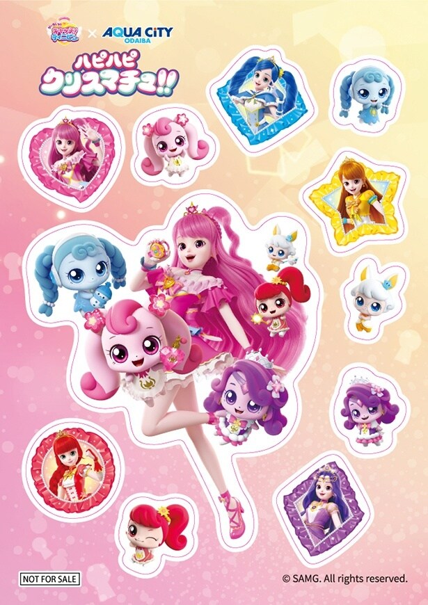 「キャッチ！ティニピン」限定シール(イメージ)