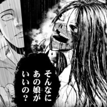 【ホラー漫画】悪霊を“おいしそう”に食べる保健医！かわいい笑顔の裏に潜む“狂気”がクセになる新感覚ホラー【作者に聞く】