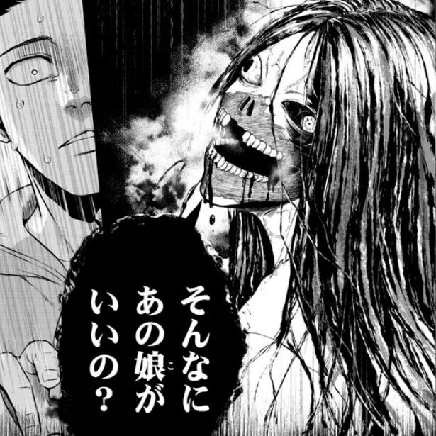 【ホラー漫画】悪霊を“おいしそう”に食べる保健医！かわいい笑顔の裏に潜む“狂気”がクセになる新感覚ホラー【作者に聞く】