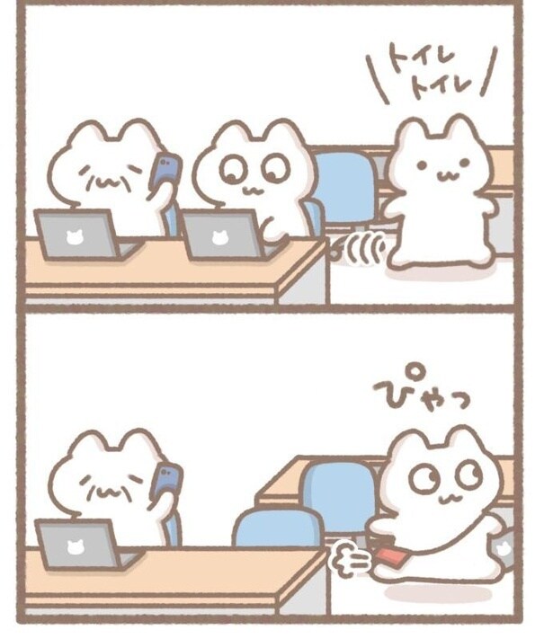 毎日がんばって1-18