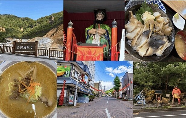 【写真】多彩な泉質を持つ登別温泉で謎解きゲームを楽しもう