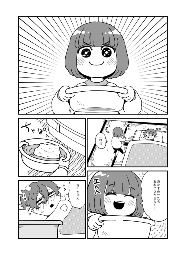 『エスカレーターの片側を歩かない』_04