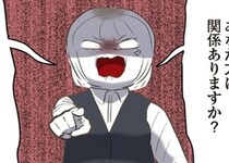 2社連続パワハラ地獄…「上司の立場を主張」し“結婚を脅迫”した男の恐るべき手口【作者に聞く】