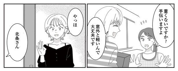 5話P4-2
