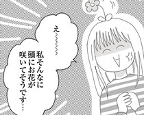 幼稚園役員の仕事で買うお菓子の代金は「先払い」？誕生日会用に110個のビスケットを買った話【作者に聞いた】