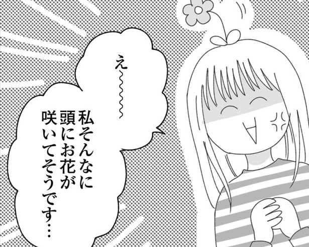 幼稚園役員の仕事で買うお菓子の代金は「先払い」？誕生日会用に110個のビスケットを買った話【作者に聞いた】