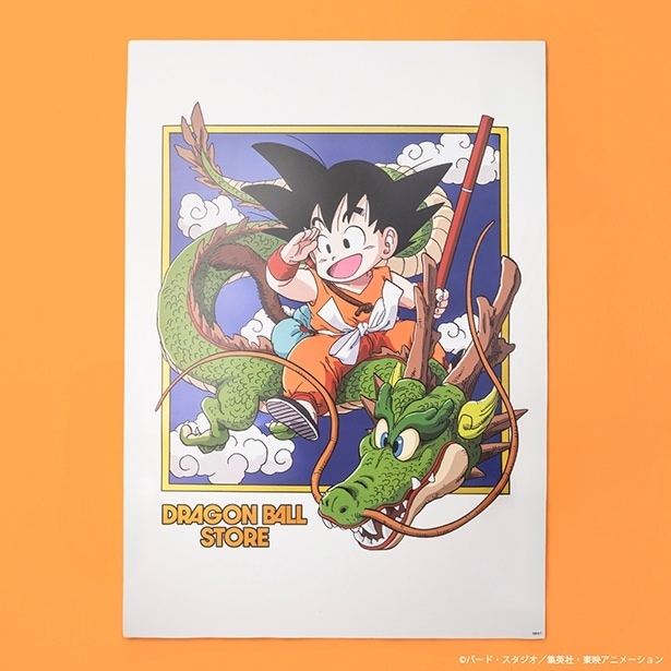 『DRAGON BALL』1巻表紙イラストを新規に描き起こし