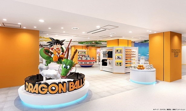 世界初の『DRAGON BALL』公式ストアが東京駅一番街に誕生!店舗イメージやオリジナルグッズなどが情報解禁