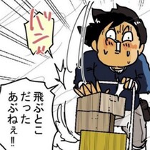 【宅配便あるある】安全より荷物だと!?台風直撃の中、客から再配達を求められた配達員のリアルに迫る【作者に訊いた】