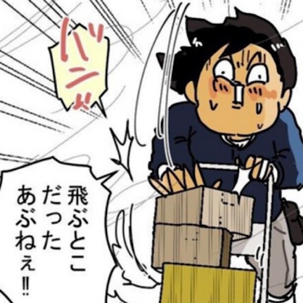 【宅配便あるある】安全より荷物だと!?台風直撃の中、客から再配達を求められた配達員のリアルに迫る【作者に訊いた】