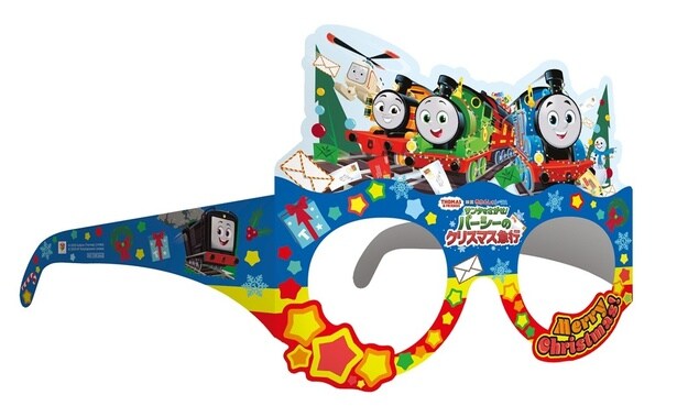 パーティー・メガネ。トーマスのトレインに乗った子ども全員にプレゼント