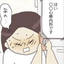 「ただのポンコツ」ではなくADHDだった!?うっかりミスが多くて叱られるママが心療内科に行ってみた話【作者に聞いた】