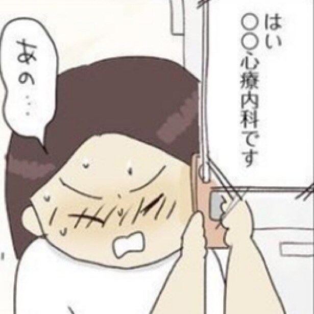 「ただのポンコツ」ではなくADHDだった!?うっかりミスが多くて叱られるママが心療内科に行ってみた話【作者に聞いた】