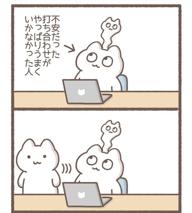 毎日がんばって2-4