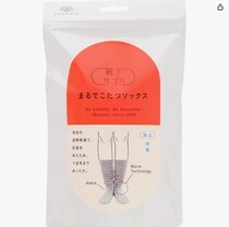冷え性さん救済！まるでこたつソックスで、足元がポカポカ持続【オカモト】ルームソックスの常識変わる。足首からふくらはぎまでじんわり温感。Amazonで今すぐチェックしよう！