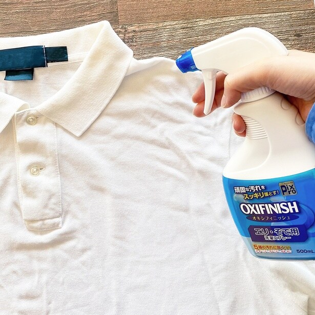 吹き付けたあとは、すすぐか水拭きをするだけ