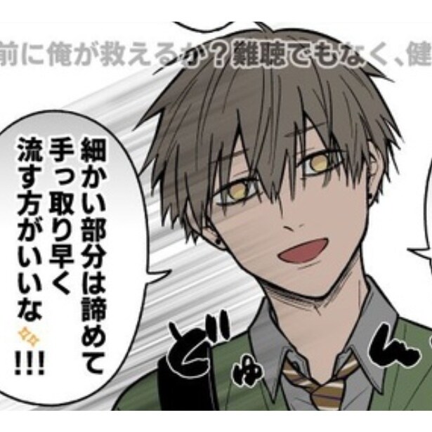 聞き返すのも面倒になる