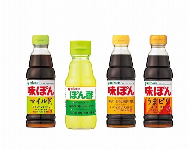 実はさまざまな“仲間”がいる「ミツカン 味ぽん」