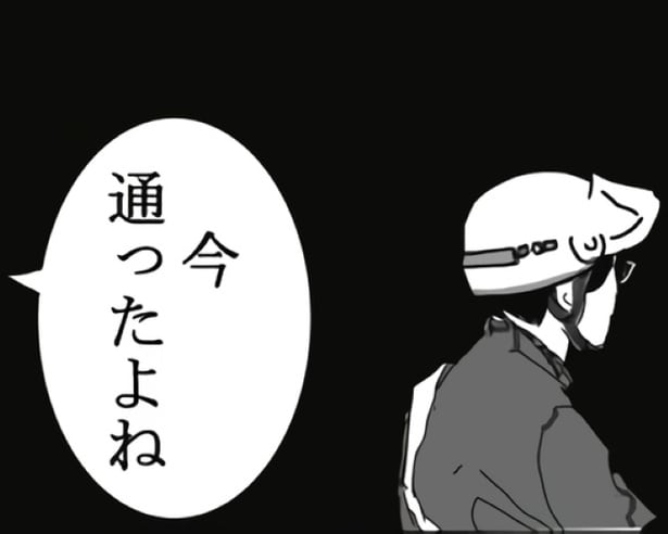 「嫌な家」には“何か”が住んでいる