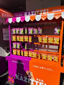 ロッテの新ハードグミ「KAZITTE！」を食べてみた！サンプリングイベントには巨大マーモットが出現