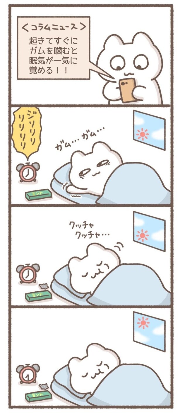 毎日がんばって2-9