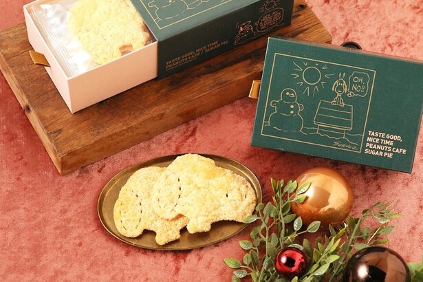 「シュガーパイ BOX 2025」(1598円)