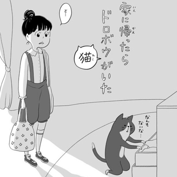 「家に帰ったらドロボウ猫がいた？」そこから始まる奇想天外ストーリーに読者のホッコリが止まらない【作者に聞く】