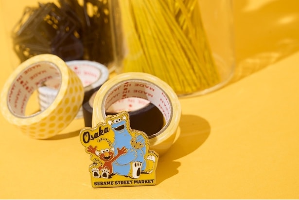 「ピンズ」(990円)